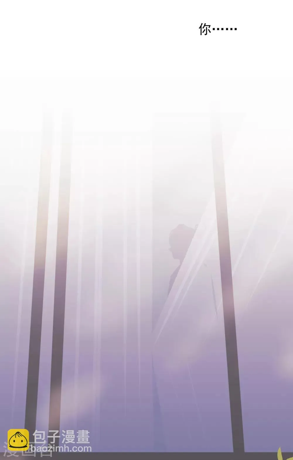 第19话 第10页