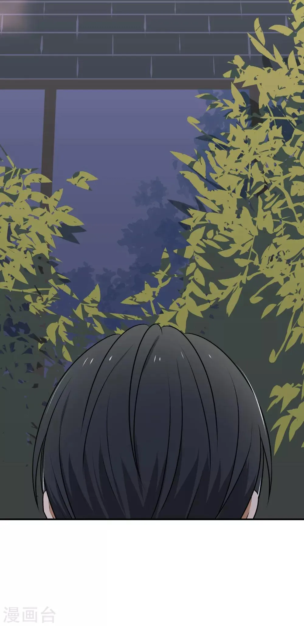 第19话 第11页