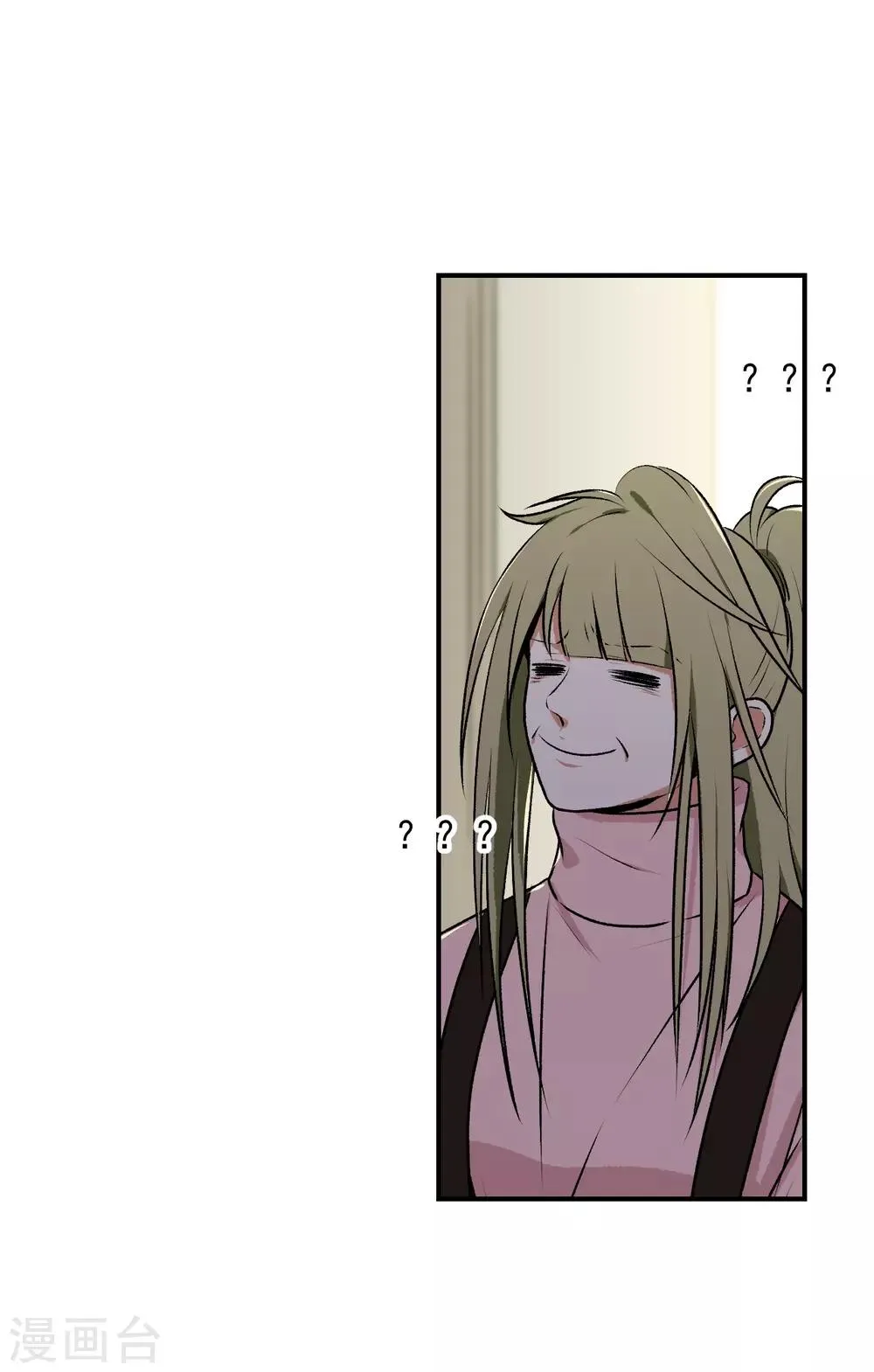 第21话 第18页