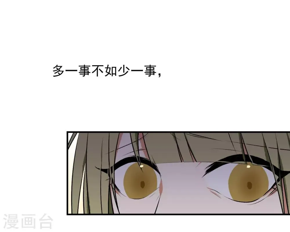 第22话 第5页