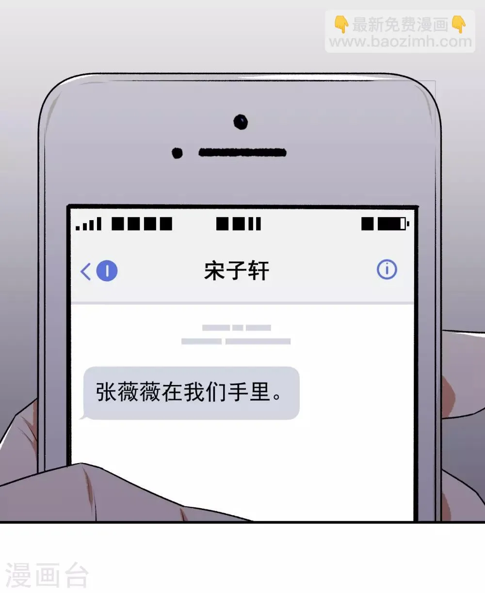 第22话 第9页