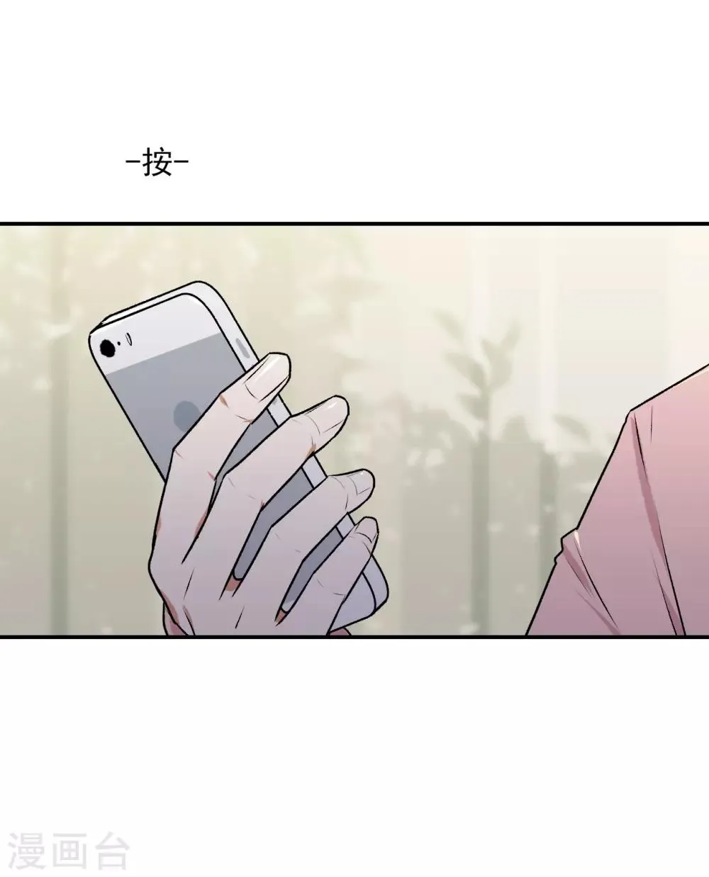 第22话 第23页