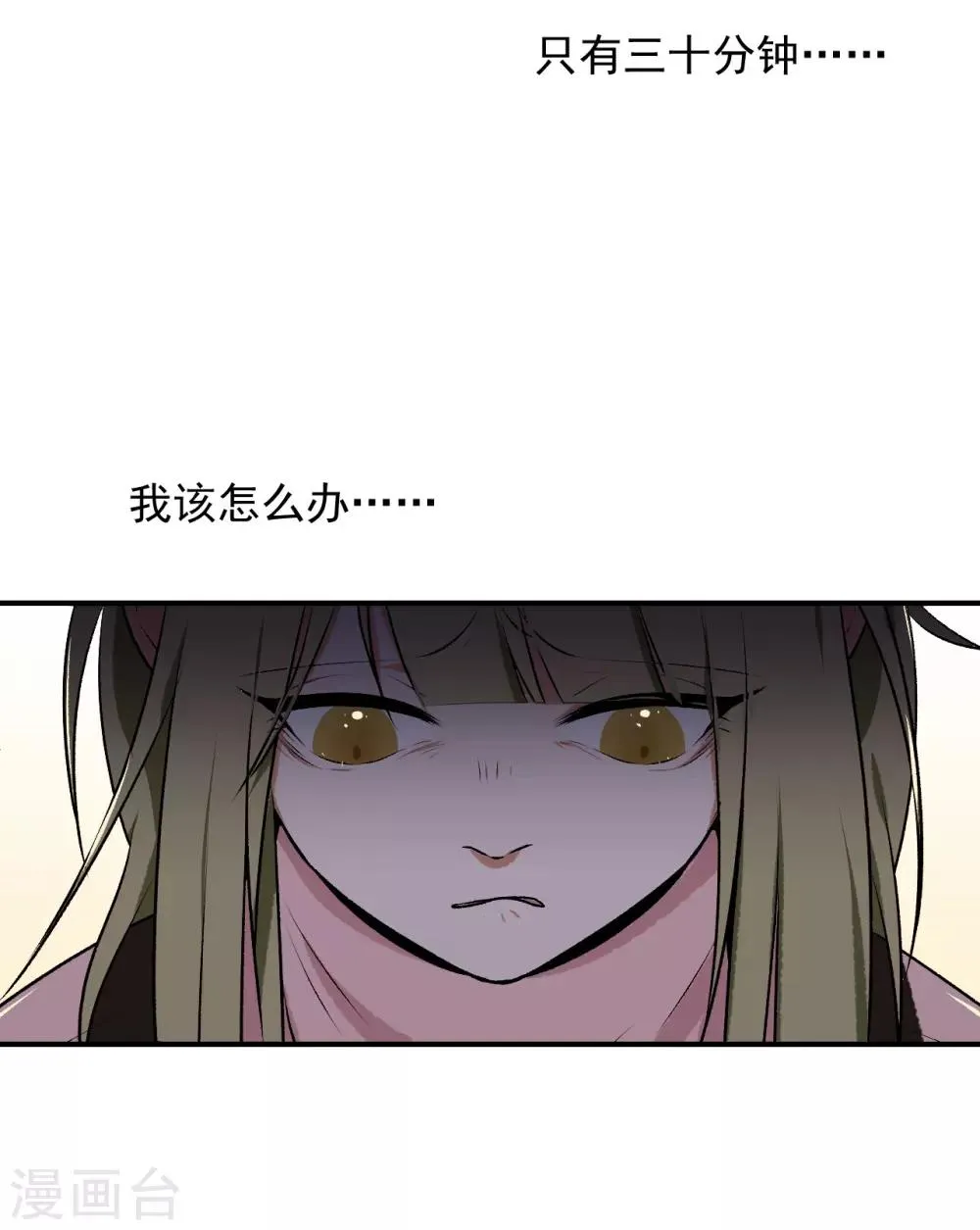 第22话 第36页