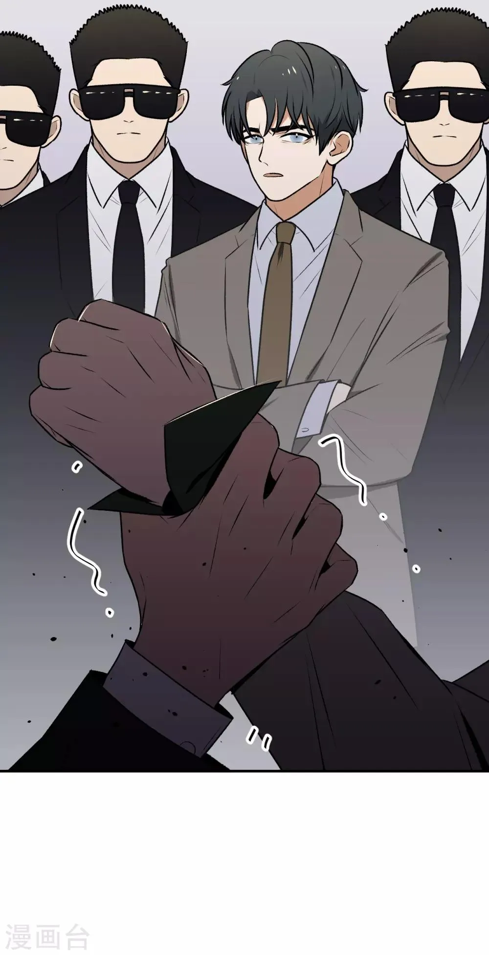 第23话 第10页