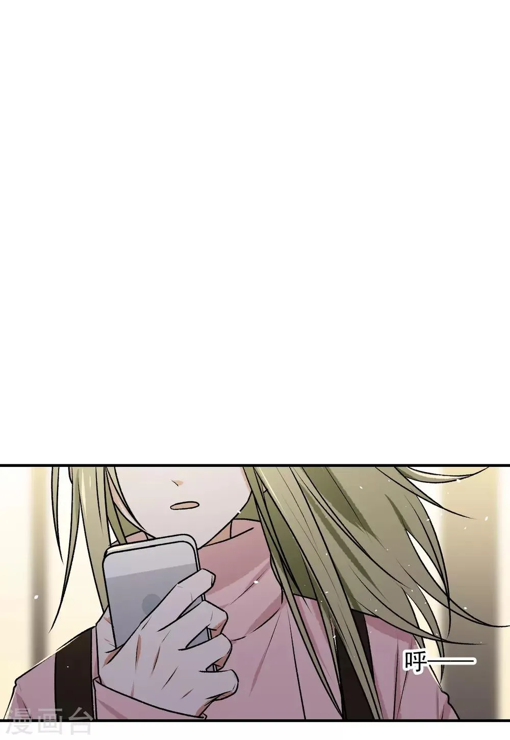 第24话 第4页
