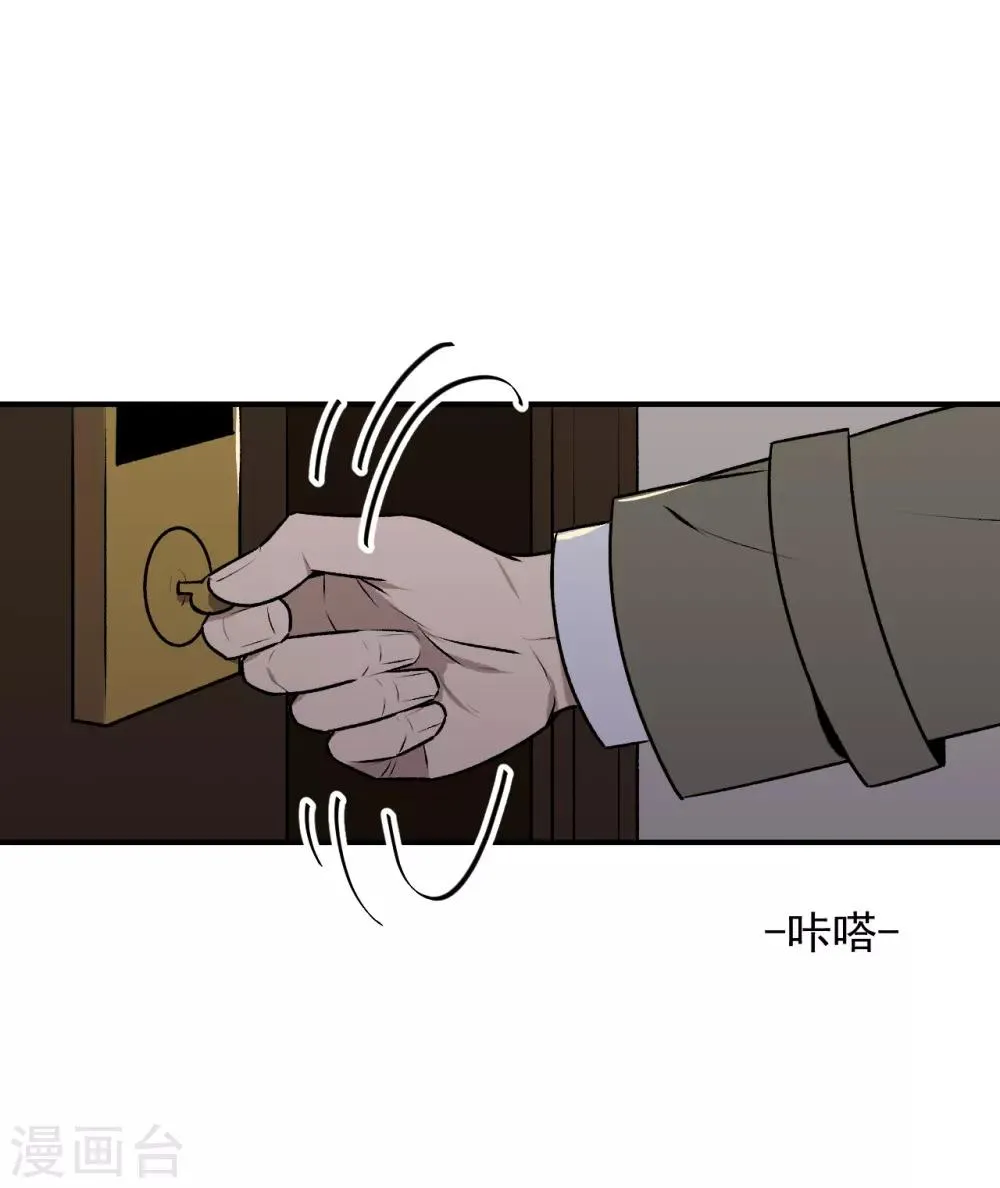 第24话 第25页