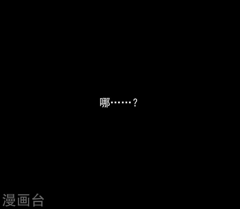 第25话 第7页