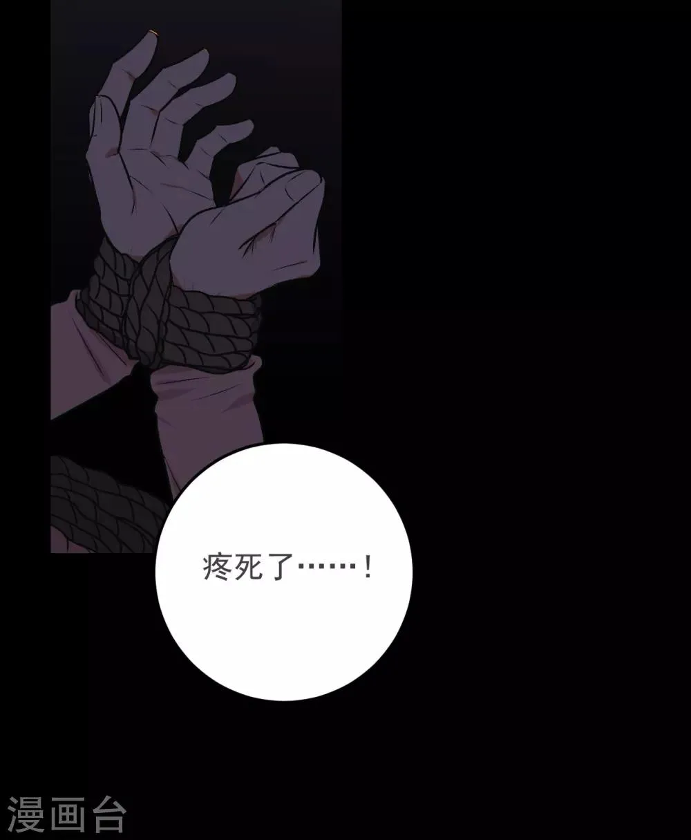 第25话 第9页