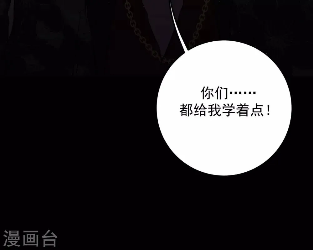 第25话 第50页