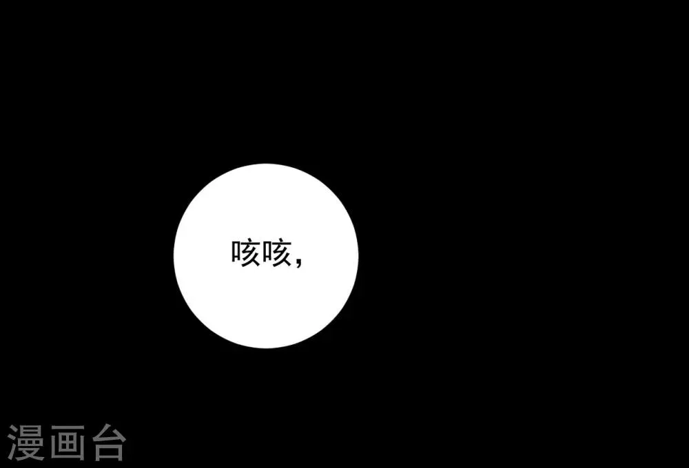第25话 第51页