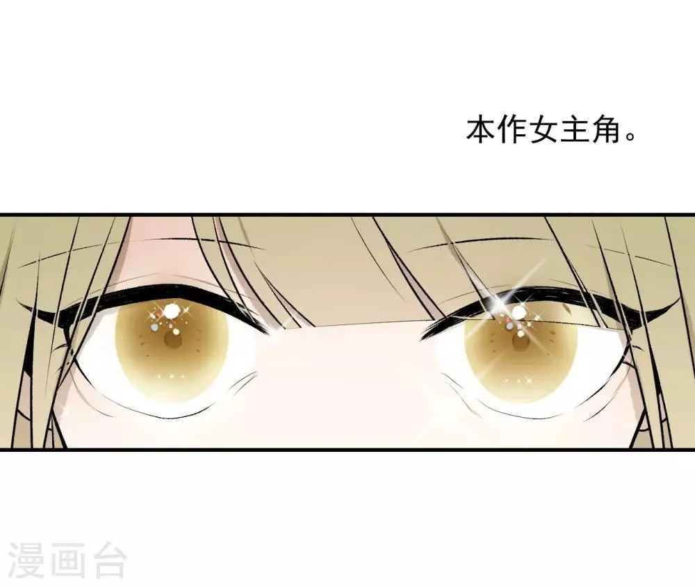 第26话 第3页