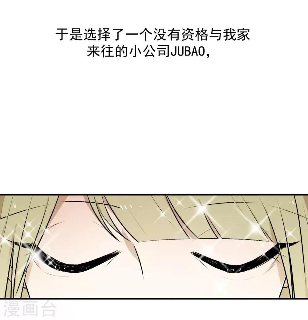 第26话 第11页