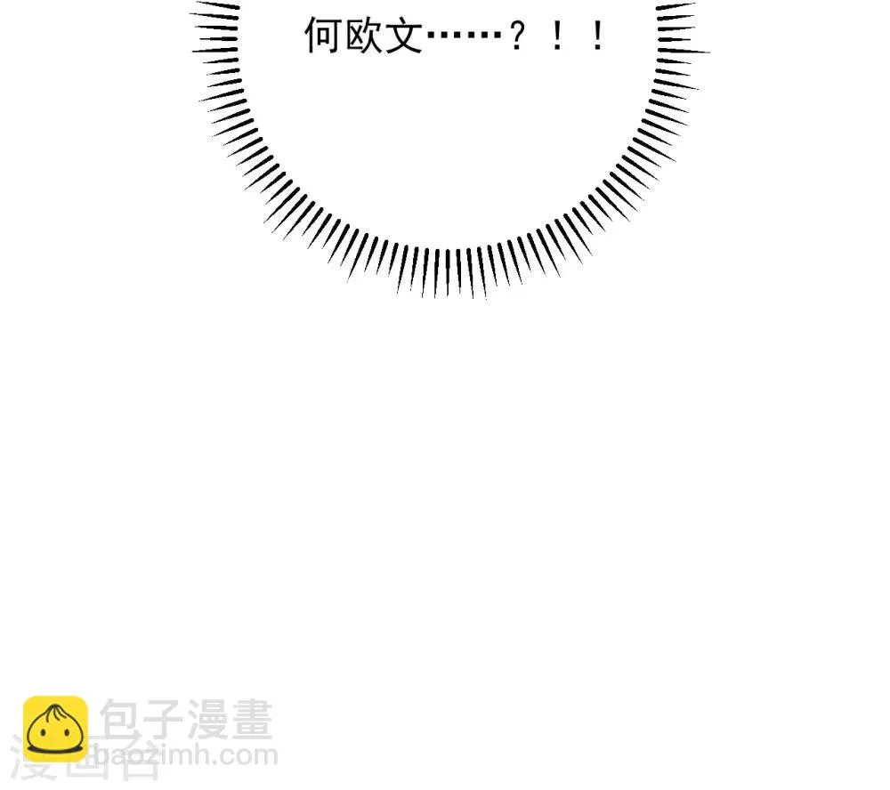 第27话 第7页