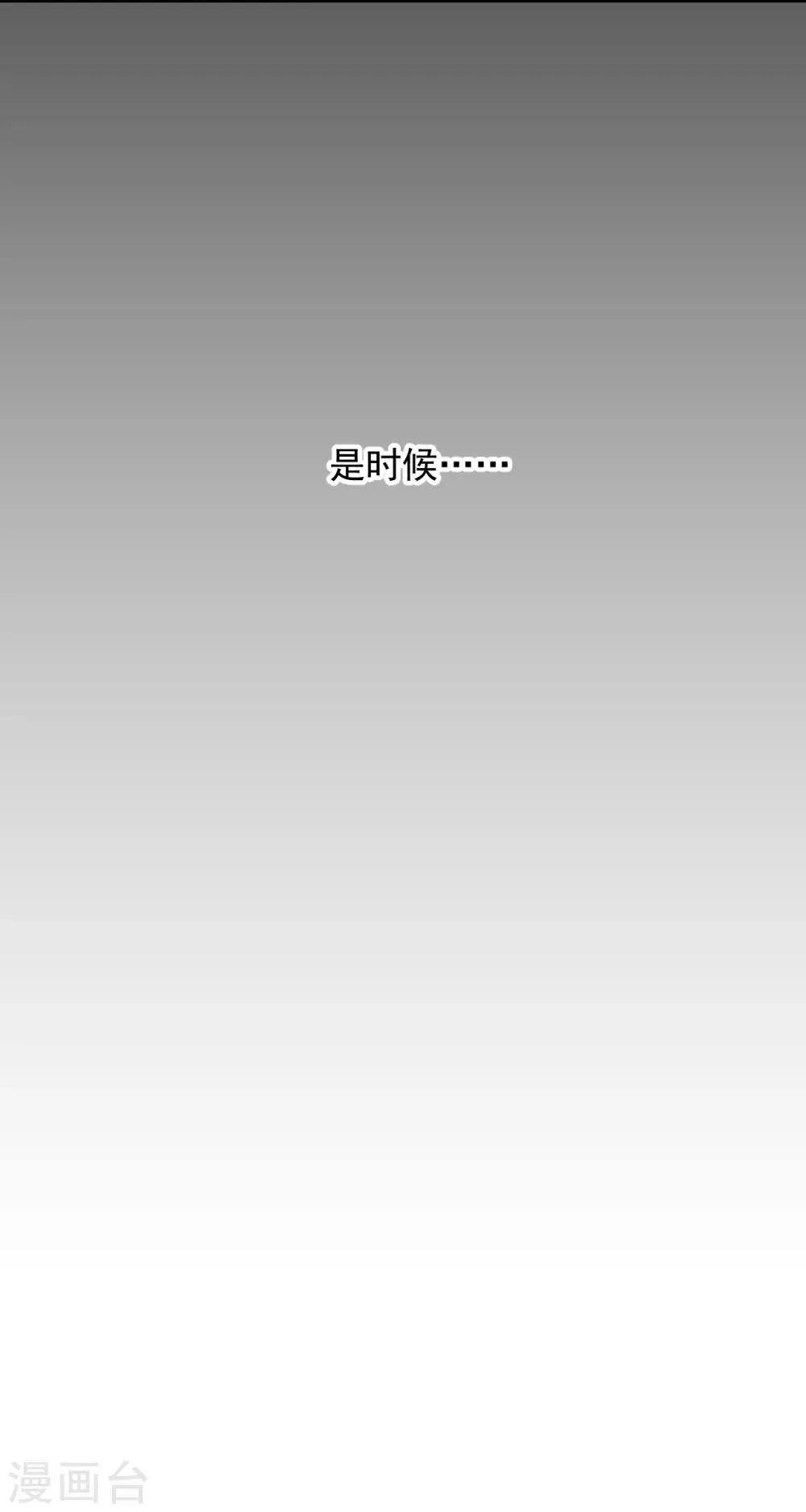 第27话 第34页