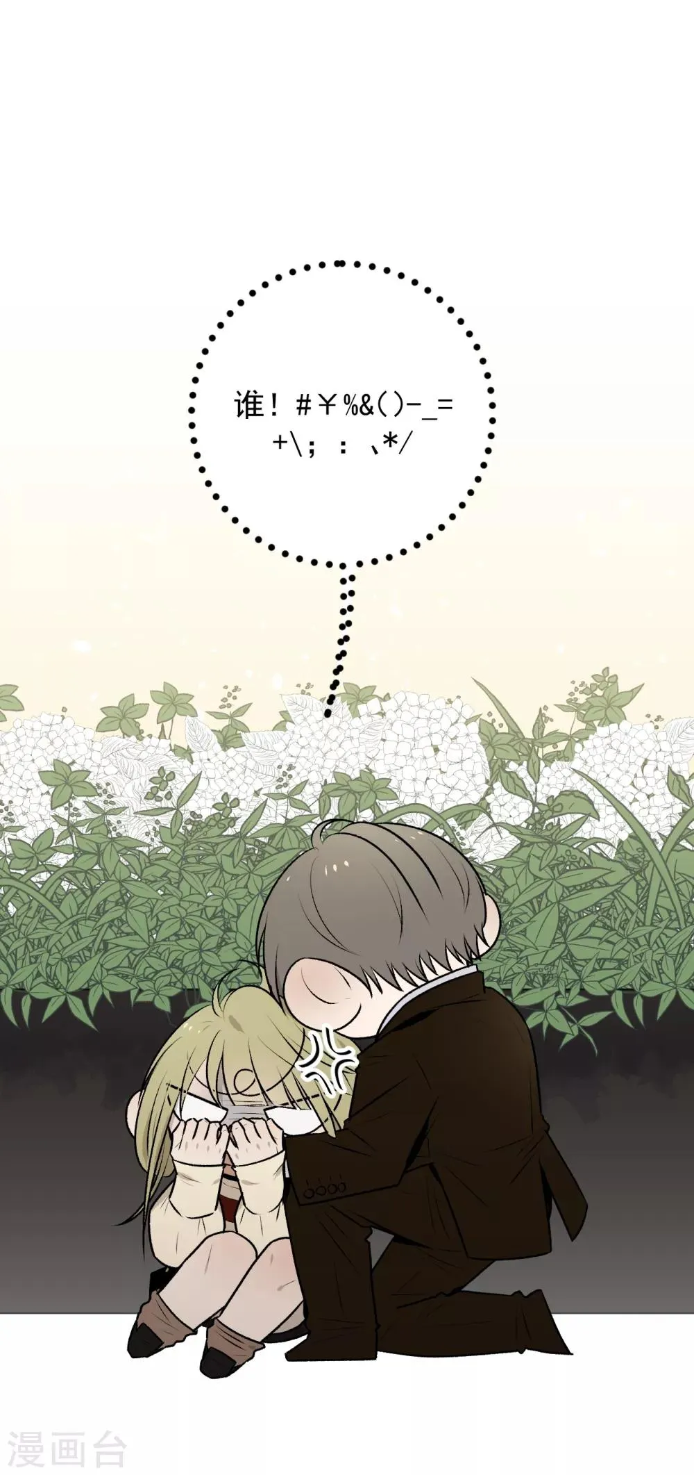 第28话 第24页