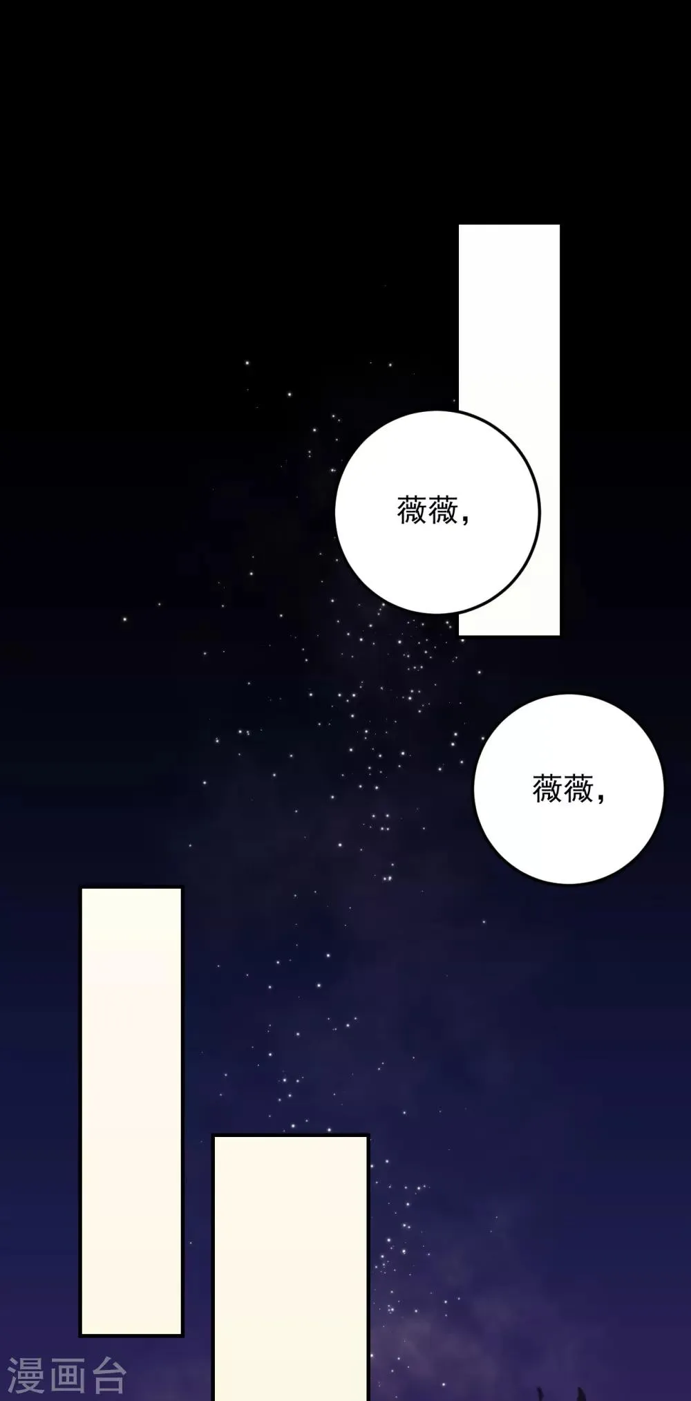 第29话 第1页