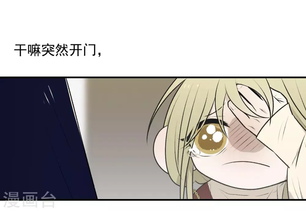 第29话 第17页