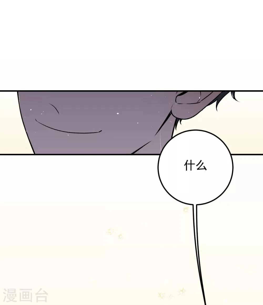 第29话 第21页