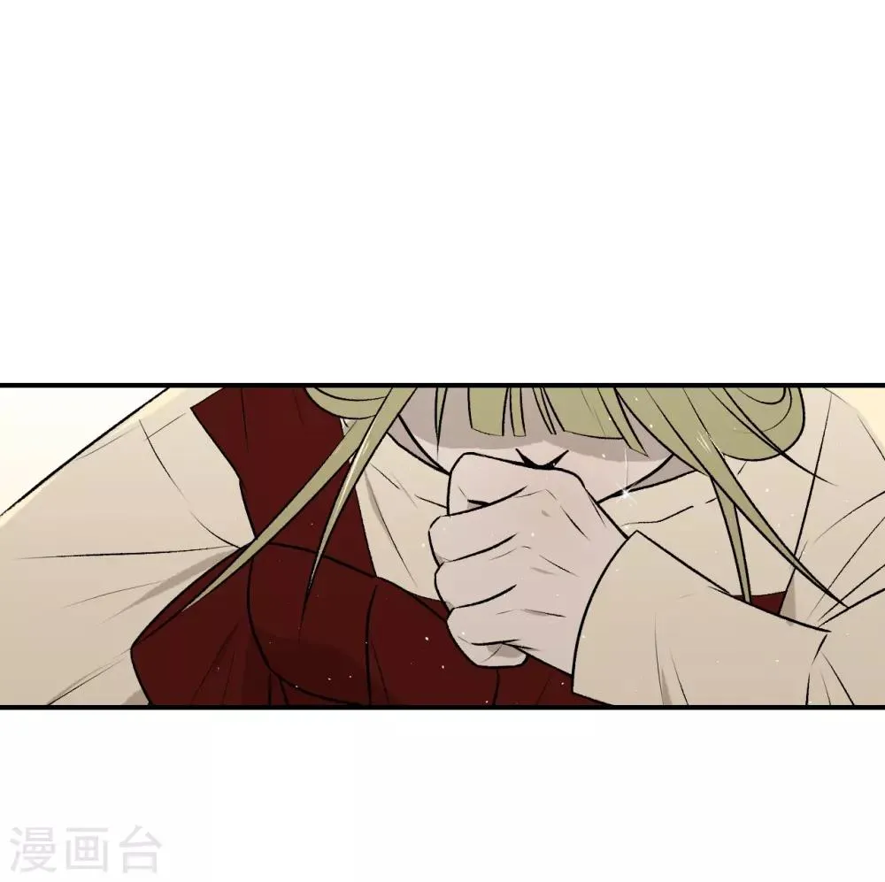 第30话 第3页