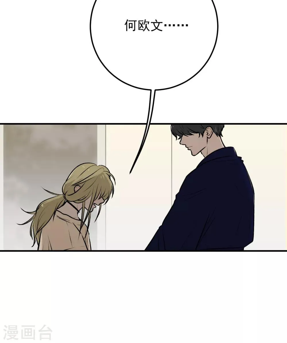 第30话 第7页