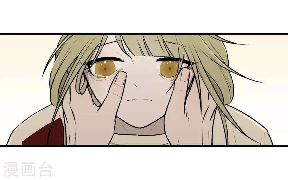 第30话 第11页