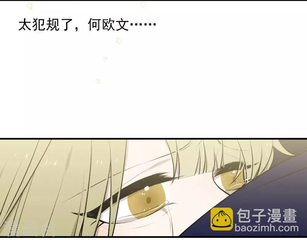 第30话 第20页