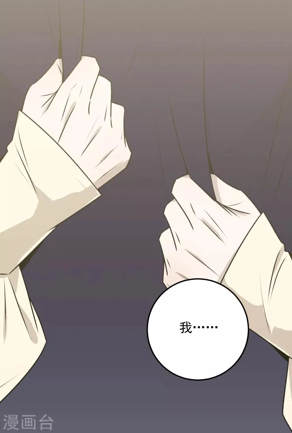 第31话 第1页