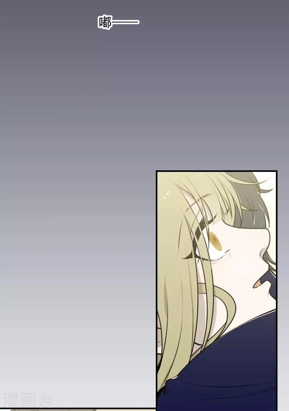 第31话 第2页