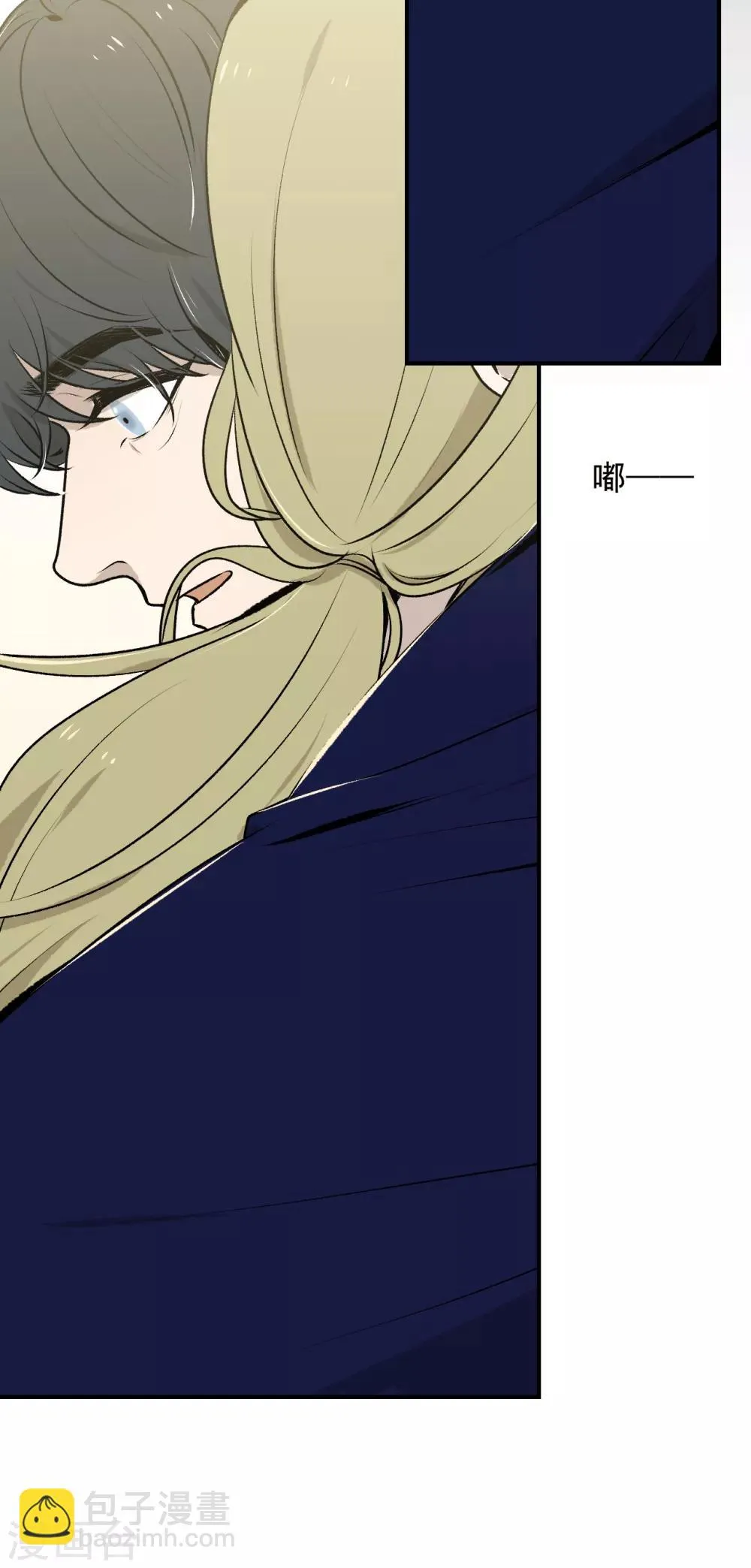第31话 第3页