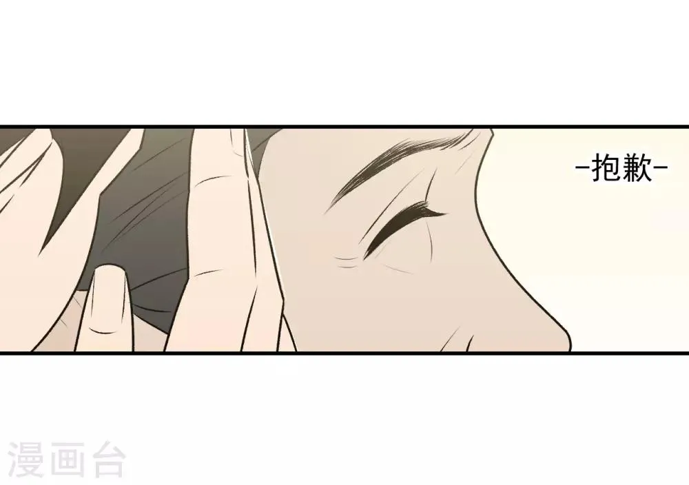 第31话 第23页