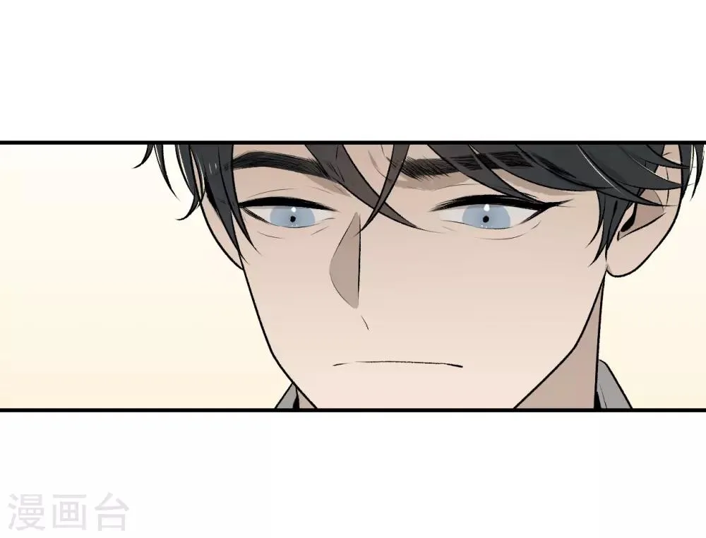 第32话 第23页