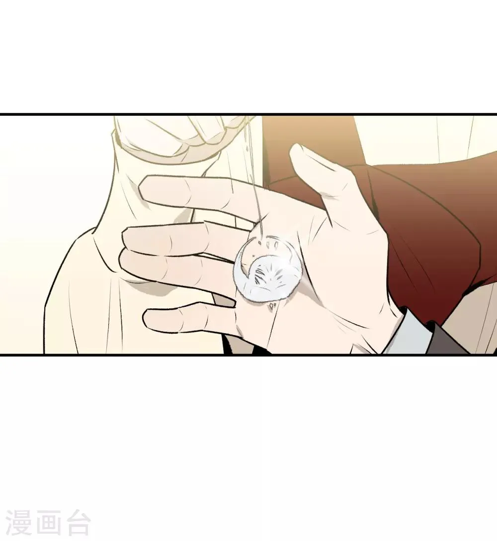 第32话 第29页