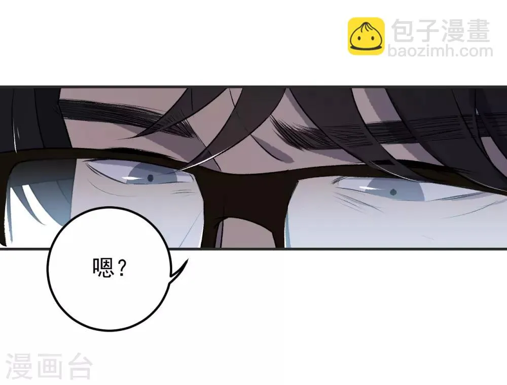 第33话 第8页