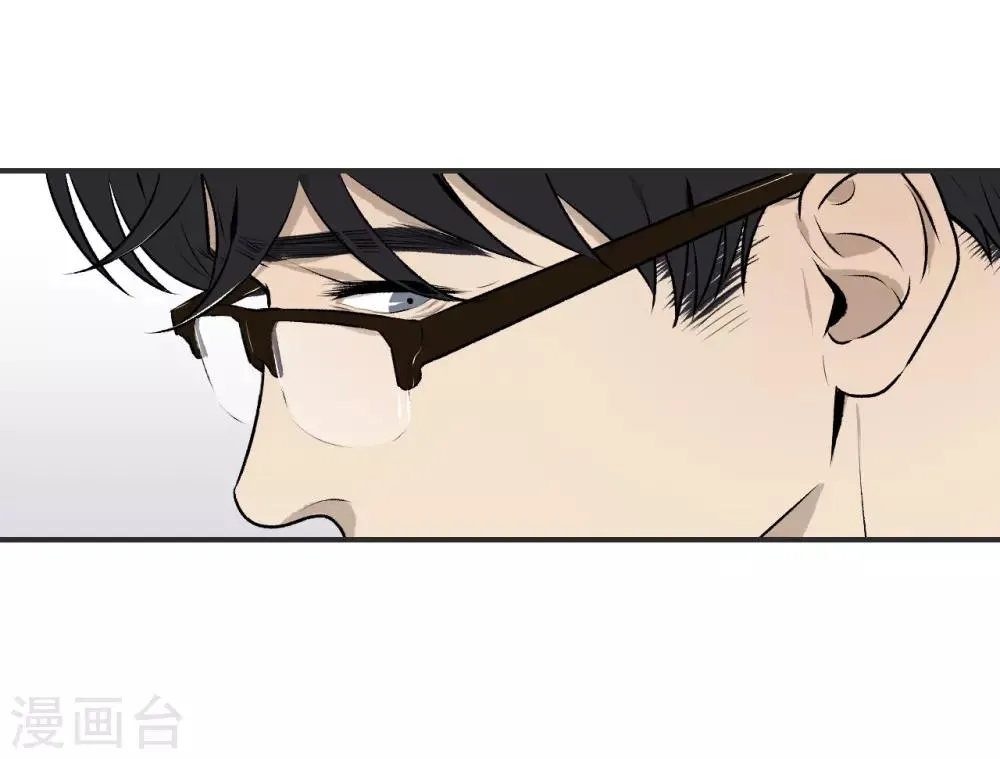 第33话 第14页