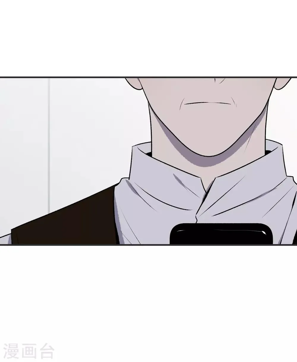第33话 第18页