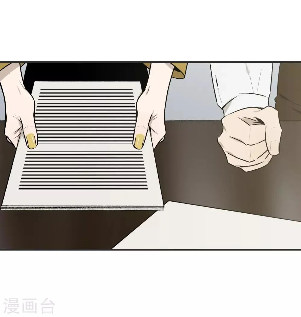 第33话 第23页