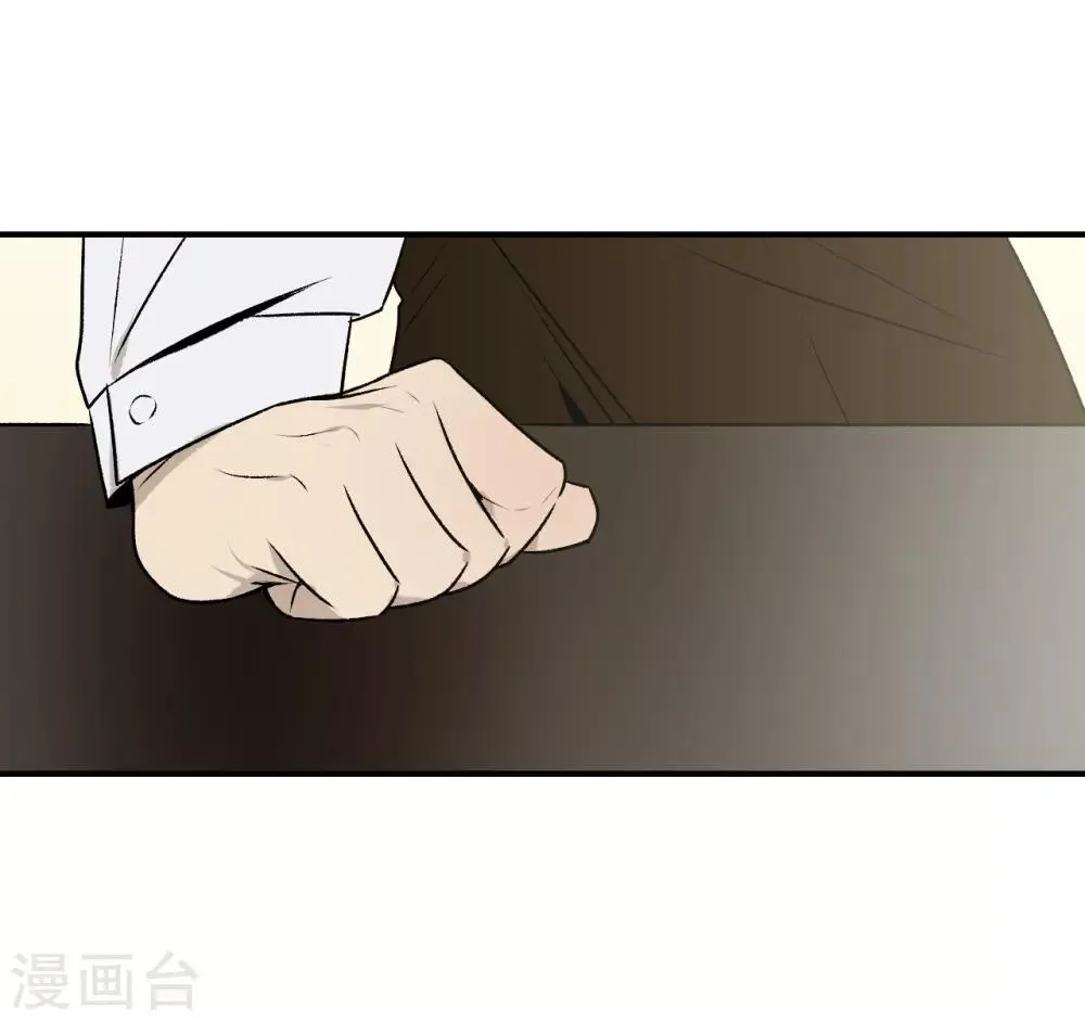 第33话 第29页