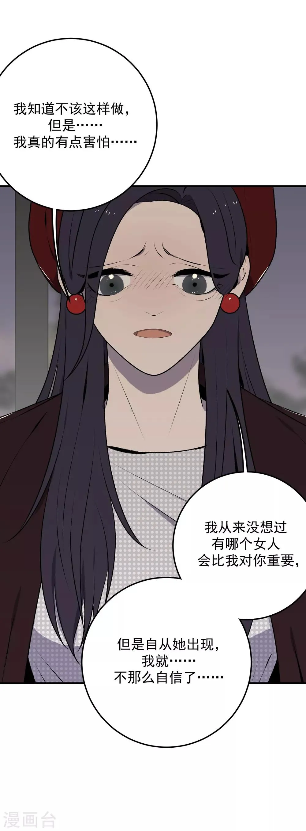 第34话 第19页