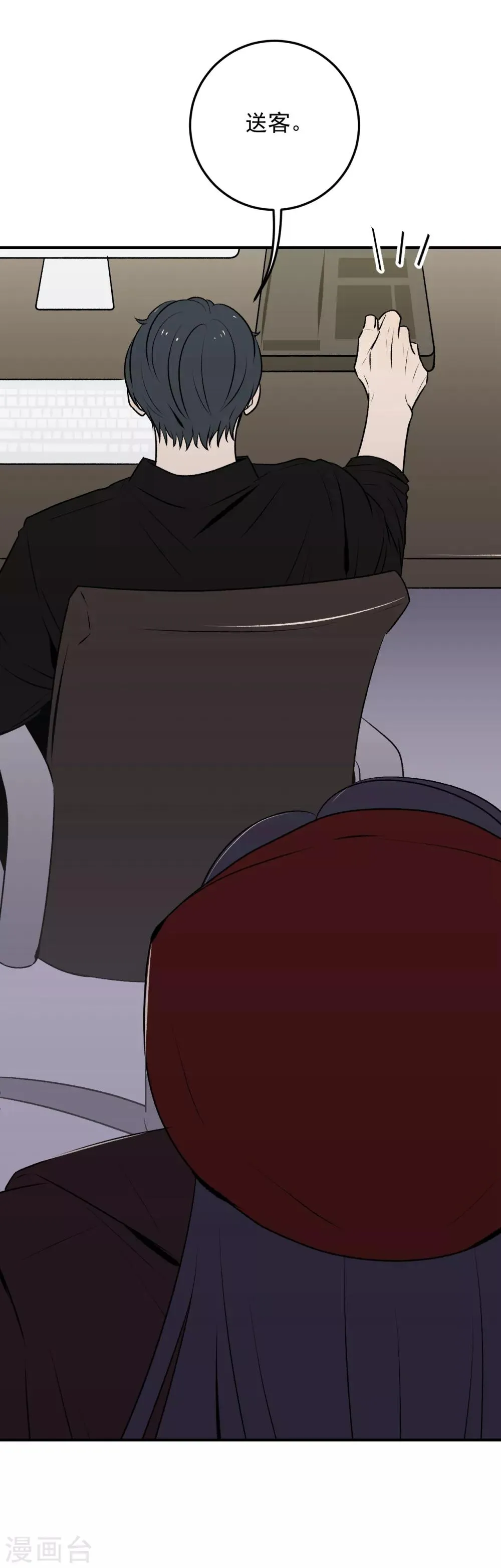 第34话 第22页
