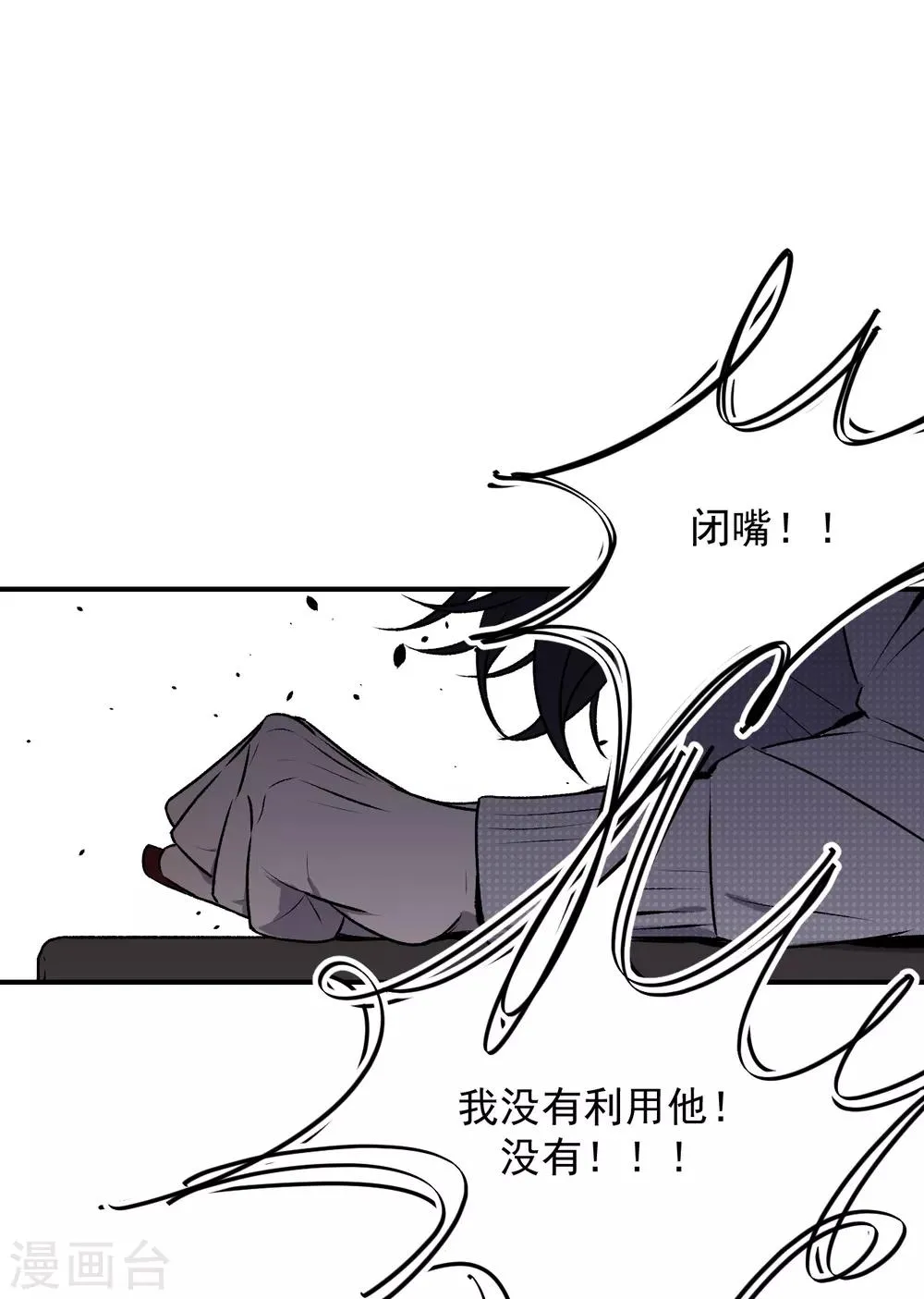 第35话 第24页