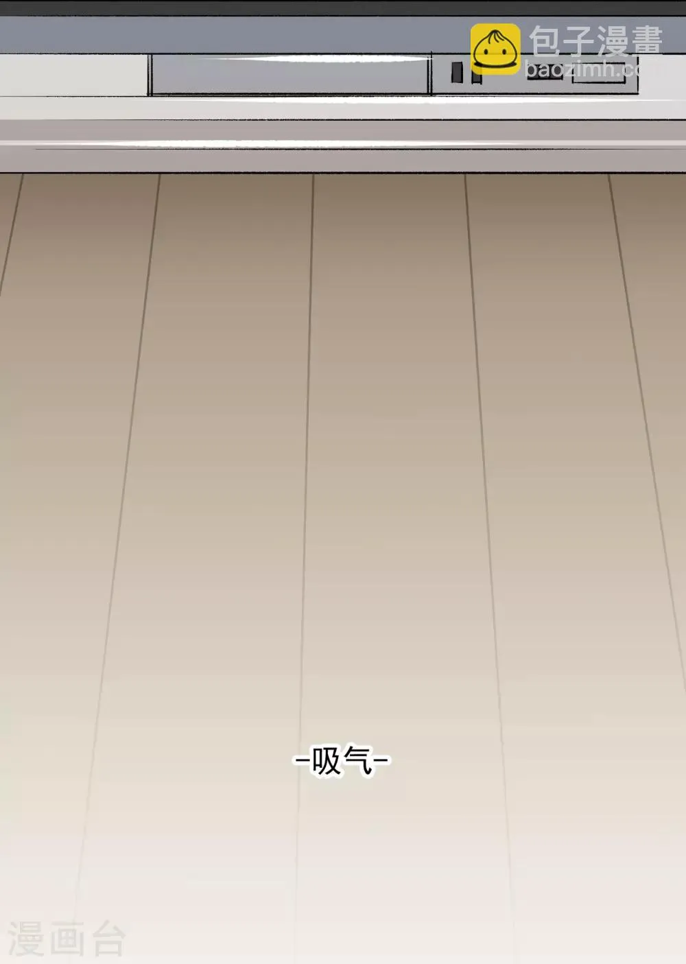 第36话 第3页