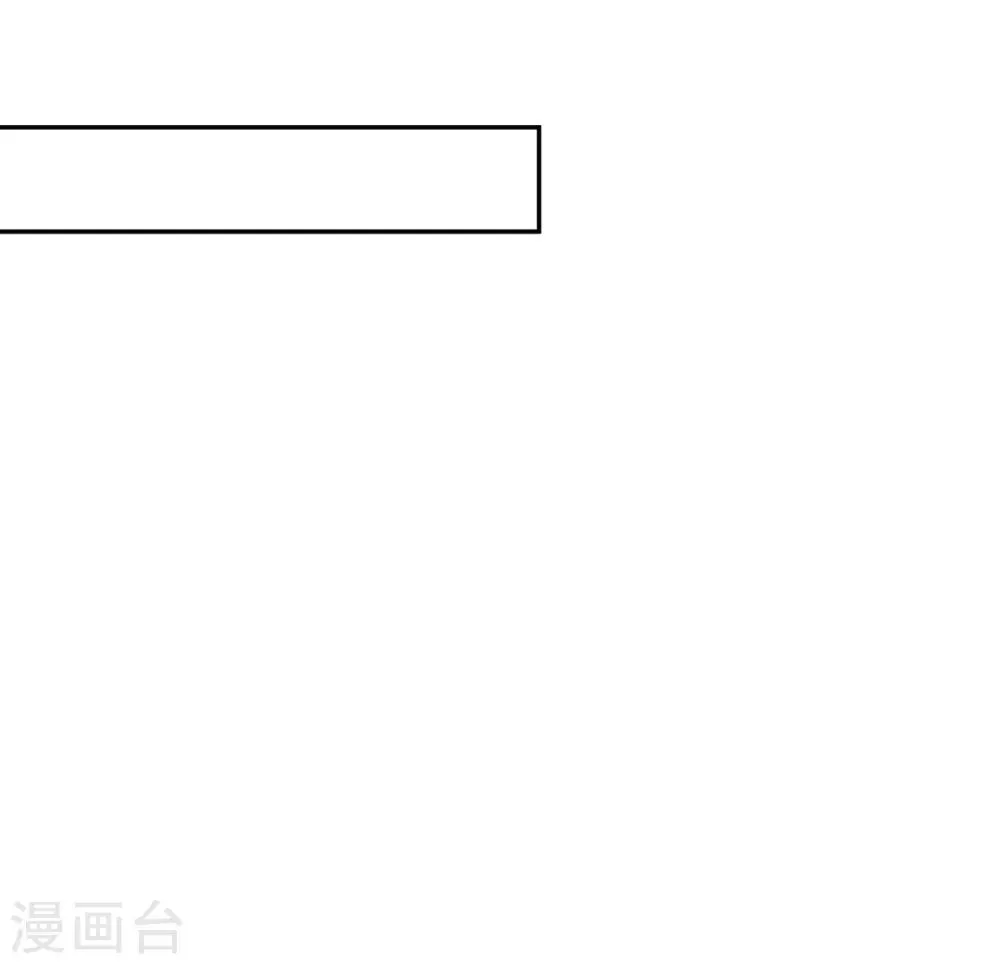 第36话 第21页