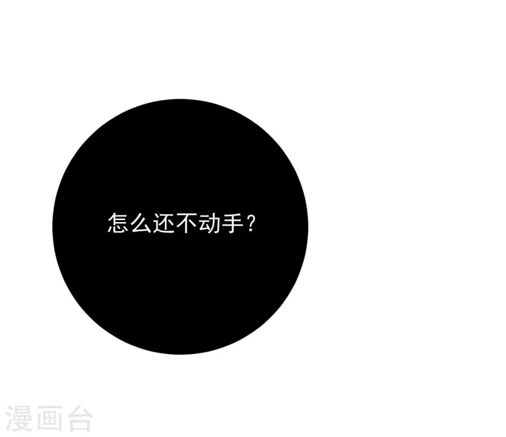 第36话 第30页