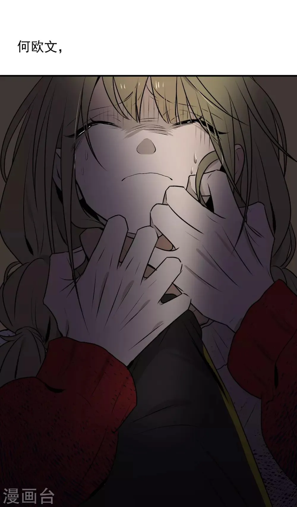 第36话 第35页