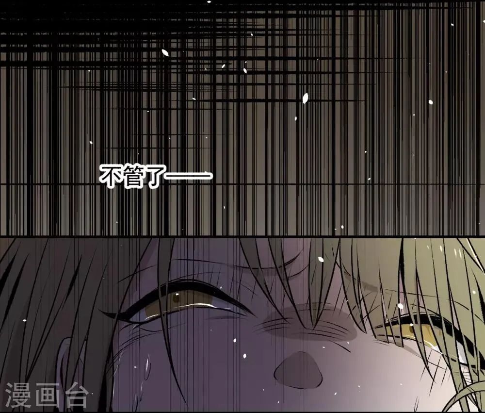 第37话 第8页