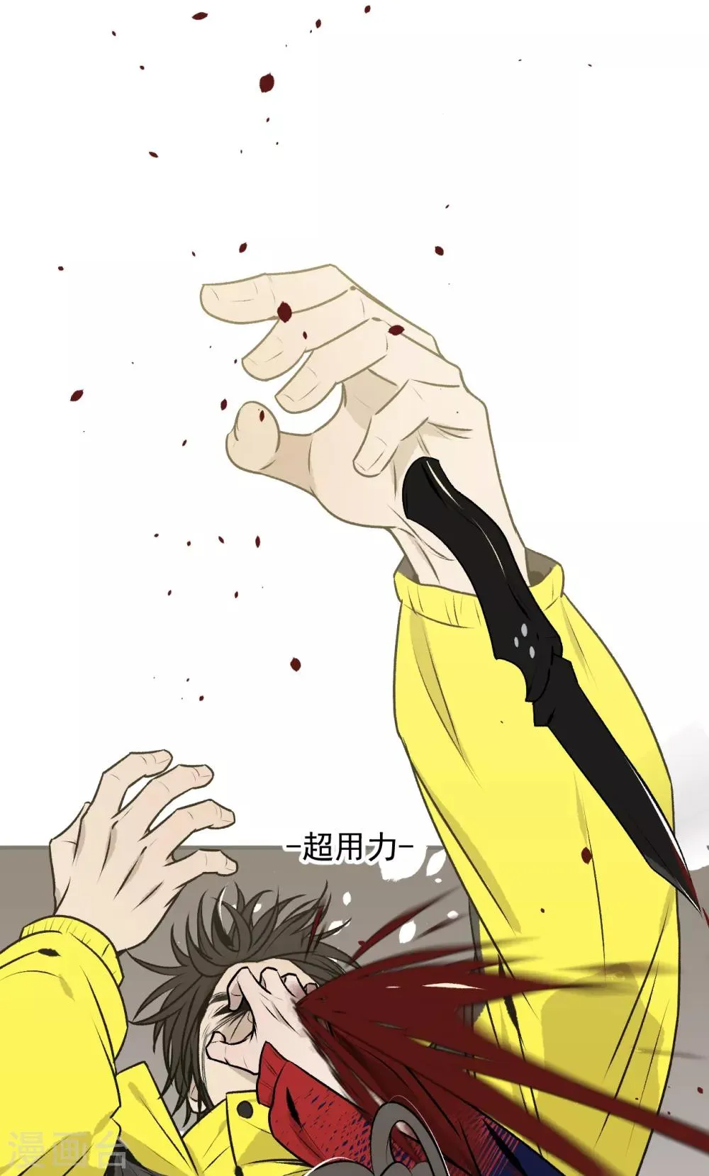 第37话 第12页