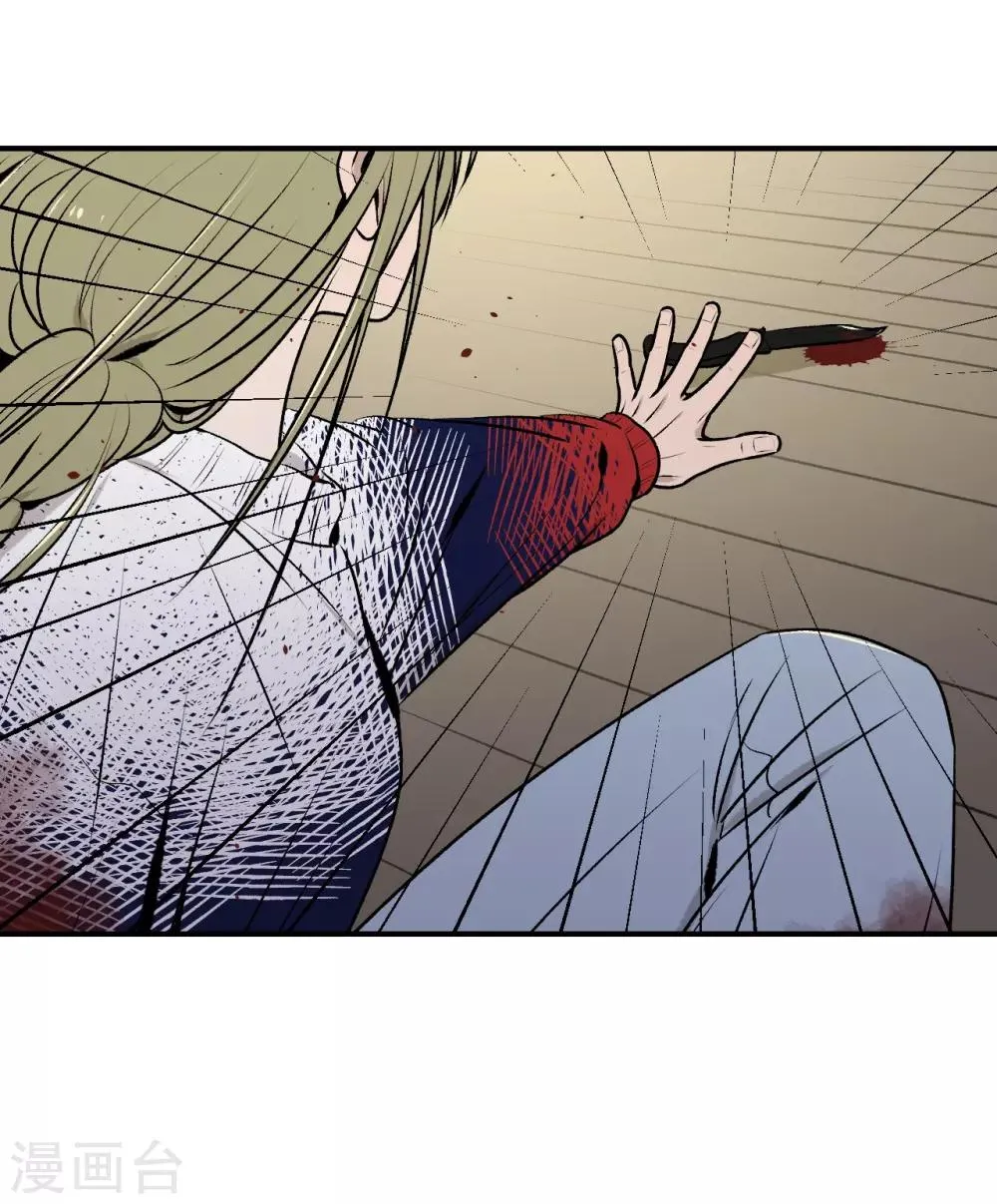 第37话 第19页