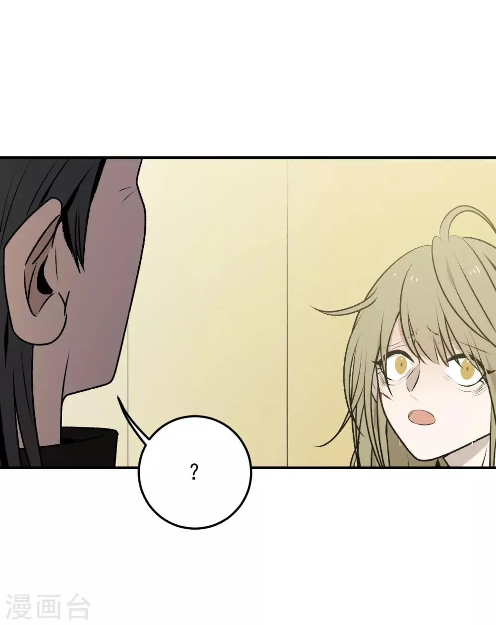 第37话 第23页