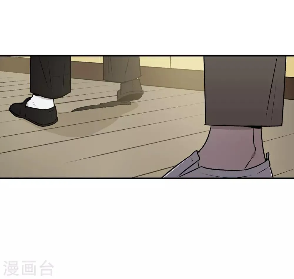 第37话 第24页