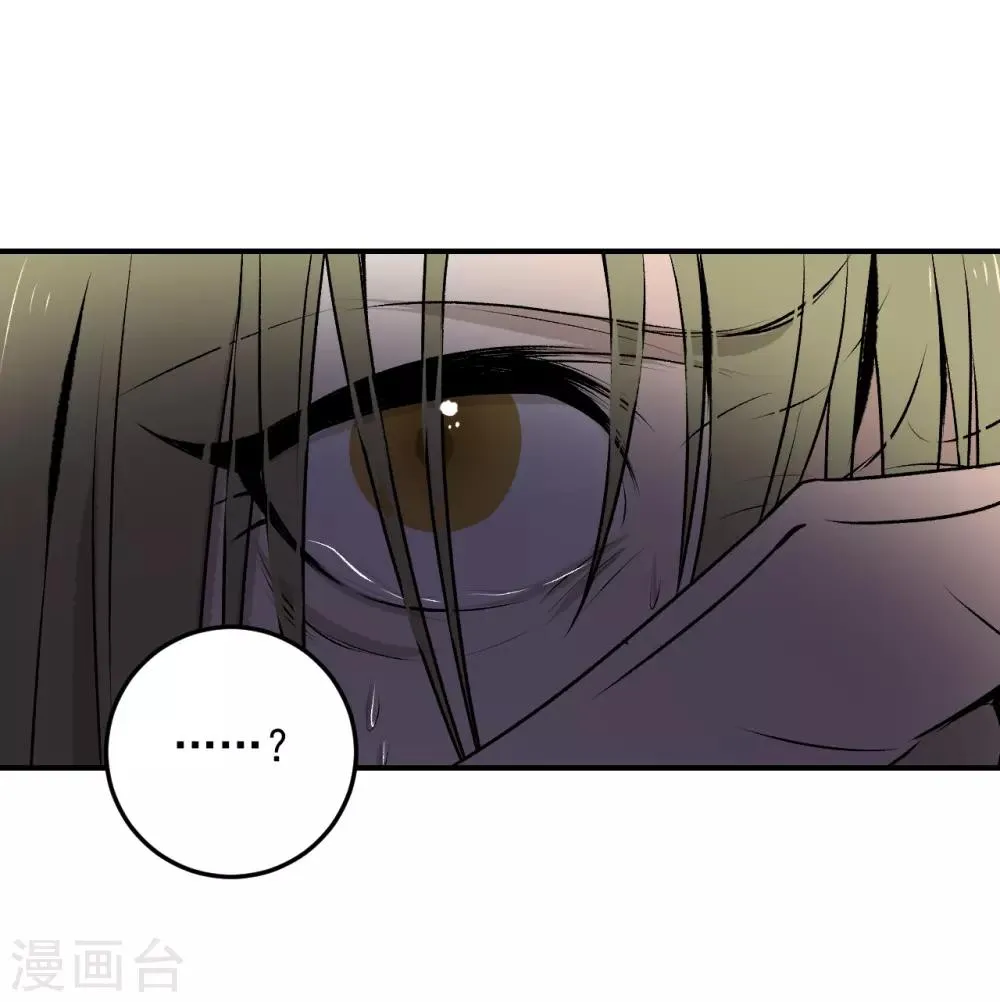 第37话 第38页